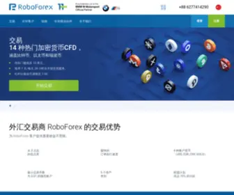 Roboforexcn.org(每天在线外汇交易) Screenshot