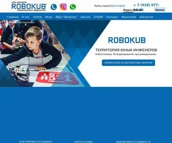 Robokub.com(Робокуб) Screenshot