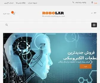 Robolar.ir(صفحه اصلی) Screenshot