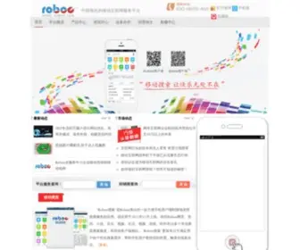 Roboo.com(儒豹搜索由儒豹公司开发和运营) Screenshot