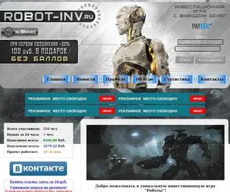 Robot-INV.ru(Роботы) Screenshot