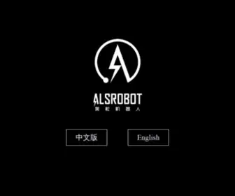 Robotbase.cn(奥松机器人) Screenshot