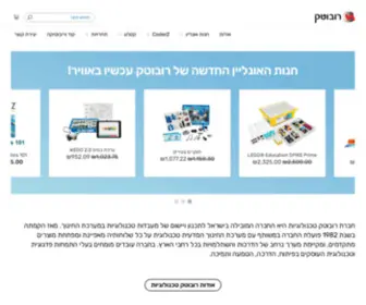 Robotec.co.il(רובוטק טכנולוגיות) Screenshot