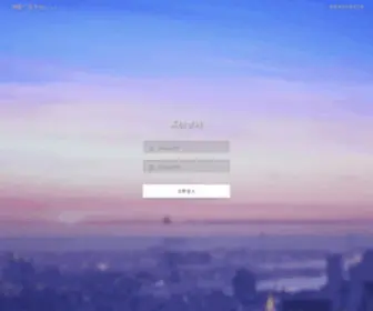 Robothx.com(深圳市昊芯科技有限公司) Screenshot