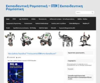 Robotics-Edu.gr(EV3 )) Screenshot