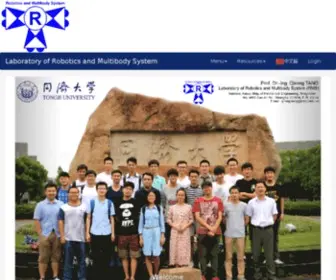 Robotics-Tongji.org(Tongji University) Screenshot
