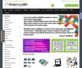 Roboticsbd.com(Robotics Bangladesh (RoboticsBD)) Screenshot