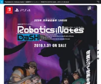 Roboticsnotes.jp(ニトロプラス) Screenshot