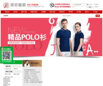 Robotobe.com(Canlı Maç İzle) Screenshot