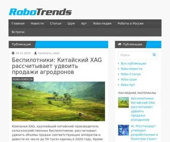 Robotrends.ru(Ваш гид в мире роботов и дронов в России и в мире) Screenshot