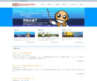 Robotservices.org(ロボット) Screenshot