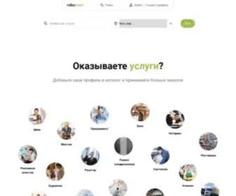 Robozawr.com(Робозавр) Screenshot