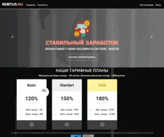 Robtus.ru(Главная страница) Screenshot