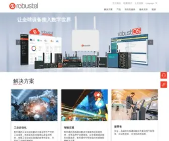 Robustel.com.cn(广州鲁邦通物联网科技有限公司) Screenshot