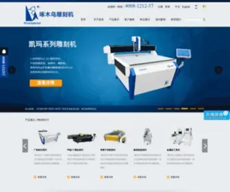 Roc-CNC.com(洛克机电系统工程（上海）有限公司) Screenshot