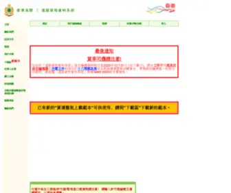 Rocars.com(Self) Screenshot