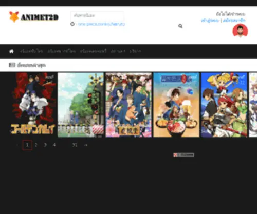 Rock-Anime.com(Rock Anime) Screenshot