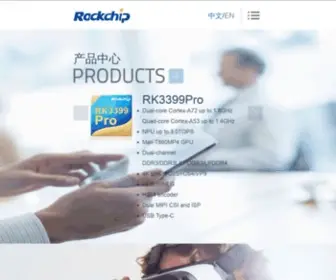 Rock-Chips.com(瑞芯微专注于移动互联网、数字多媒体芯片设计) Screenshot