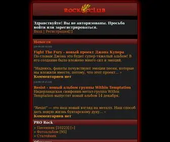 Rock-Club.net(Главная сайта) Screenshot