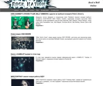 Rock-Nation.ru(Про) Screenshot