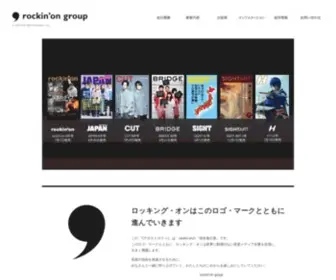 Rock-NET.jp(ロッキング・オン) Screenshot