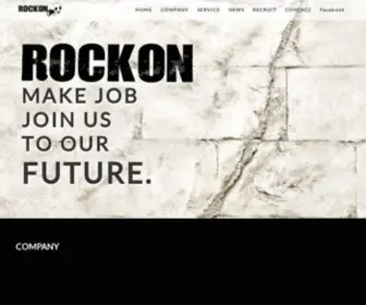 Rock-ON.co(株式会社ロックオン) Screenshot