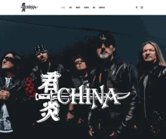 Rockbandchina.com(Rockband China) Screenshot