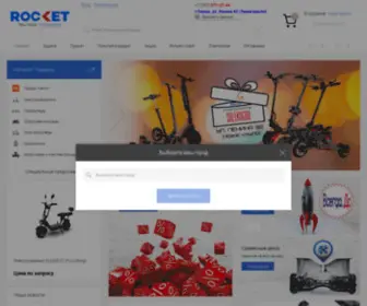 Rocket24.ru(ROCKET) Screenshot
