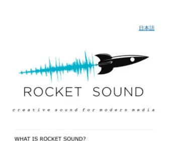 Rocketsound.net(Rocket Sound) Screenshot