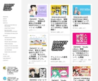 Rocketstaff.com(ロケットスタッフ株式会社( Rocketstaff inc )) Screenshot