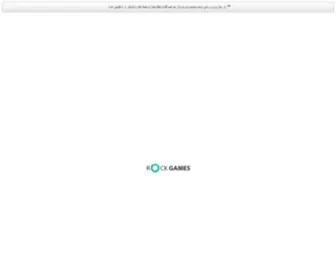Rockgames.ir(Rockgames) Screenshot