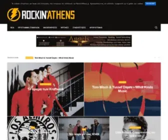 Rockinathens.gr(Rockin'Athens.gr) Screenshot