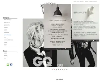 Rockingag.com(락킹에이지]) Screenshot