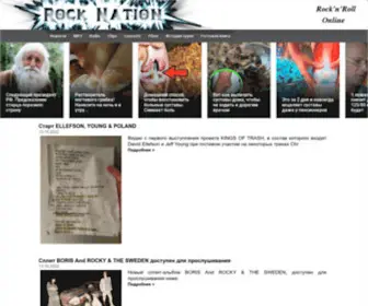 Rocknation.su(Hard Rock) Screenshot