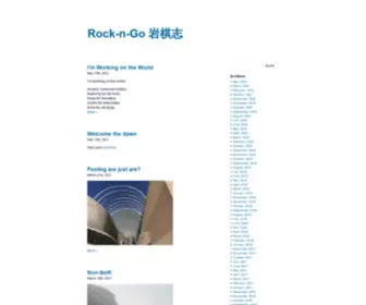 Rockngo.org(Go 岩棋志) Screenshot