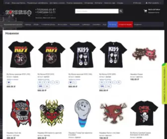 Rocknshop.ru(Интернет) Screenshot