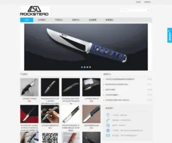 Rocksteadknife.com(日本花田洋网ROCKSTEAD) Screenshot