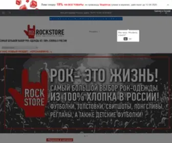 Rockstore.ru(магазин рок атрибутики) Screenshot