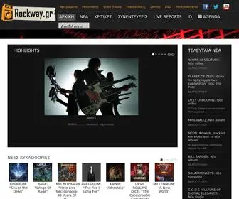 Rockway.gr(Homepage) Screenshot