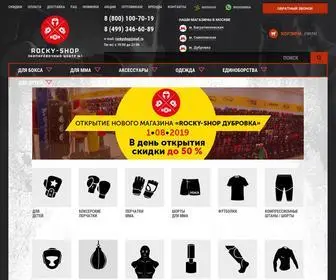 Rocky-Shop.ru(Интернет) Screenshot