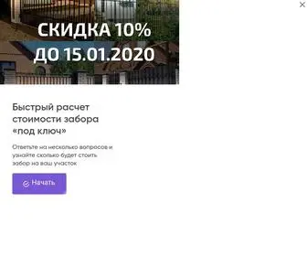 Rocmk.ru(МЕТАЛЛИЧЕСКИЕ) Screenshot