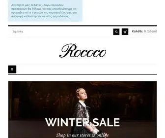 Rococo.gr(Official Online Store) Screenshot