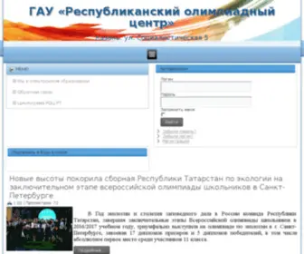 Rocrt.ru Screenshot