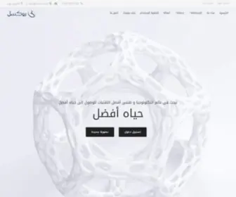 Rocsel.com(روكسل) Screenshot