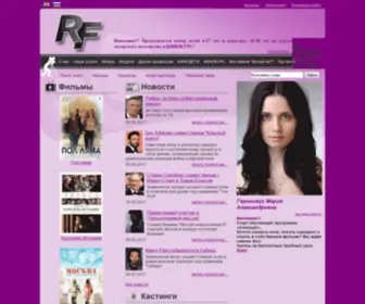 Rodarsfilm.ru(РодАрс Фильм) Screenshot