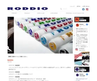 Roddio.com(RODDIO) Screenshot