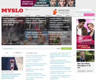 Rodgor.ru(Тульский городской портал MySlo.ru) Screenshot