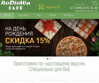 Rodiowa.ru(Кафе Rodiowa) Screenshot