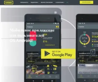 Rodnik.ua(регіональна) Screenshot