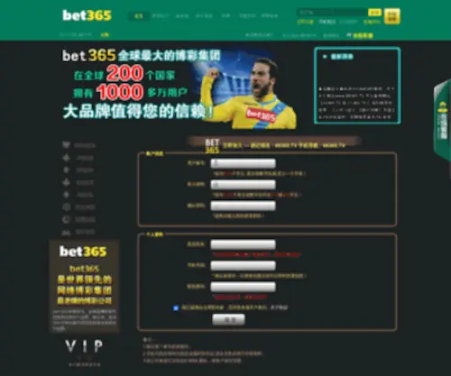 Rodolphefarmer.com(365体育平台) Screenshot